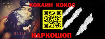 каннабис Конаково