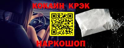 каннабис Комсомольск-на-Амуре