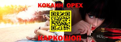 каннабис Комсомольск-на-Амуре