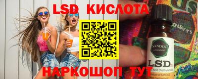 каннабис Комсомольск-на-Амуре