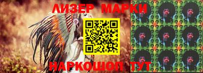 каннабис Комсомольск-на-Амуре