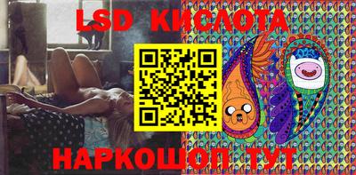 каннабис Комсомольск-на-Амуре