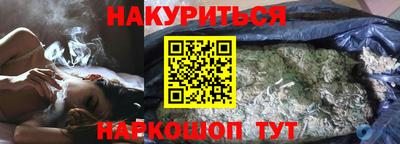 каннабис Конаково