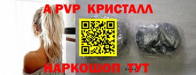 каннабис Комсомольск-на-Амуре
