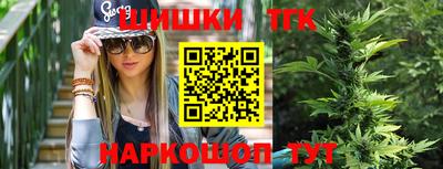 каннабис Комсомольск-на-Амуре
