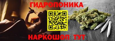 каннабис Комсомольск-на-Амуре