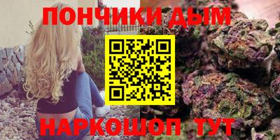 каннабис Конаково