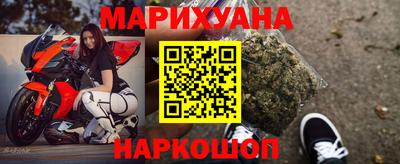 каннабис Комсомольск-на-Амуре