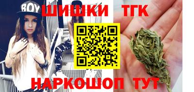 каннабис Комсомольск-на-Амуре