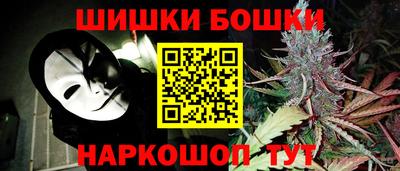 каннабис Комсомольск-на-Амуре