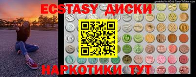каннабис Комсомольск-на-Амуре