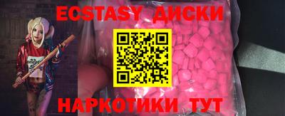 мдпв Коммунар