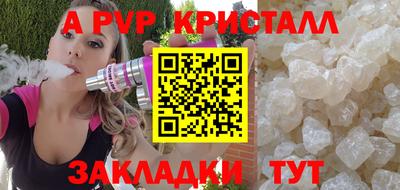 каннабис Комсомольск-на-Амуре