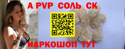 каннабис Конаково
