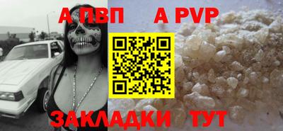 каннабис Комсомольск-на-Амуре