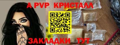 мдпв Коммунар