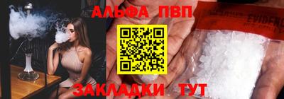 каннабис Конаково