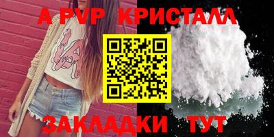 каннабис Комсомольск-на-Амуре