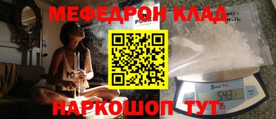 мдпв Коммунар