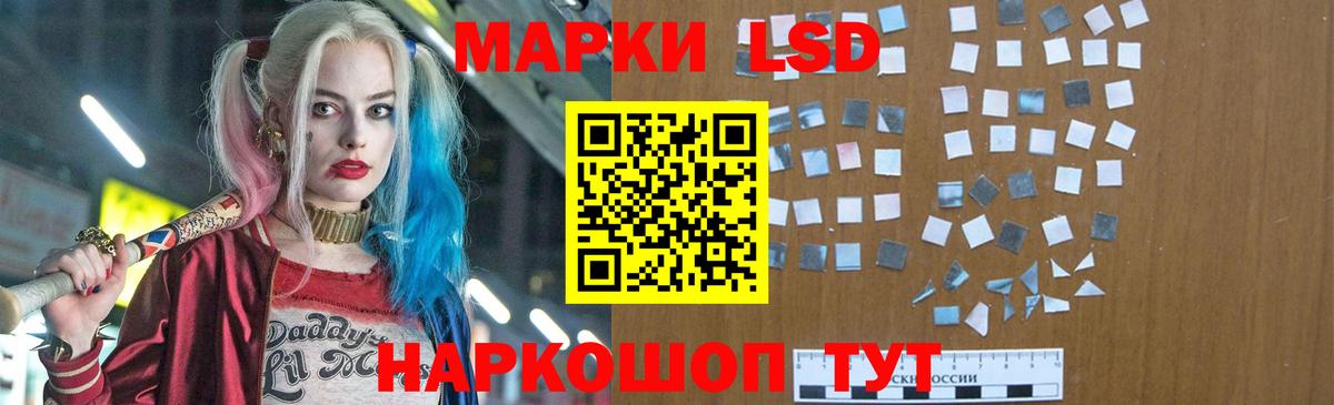 Биробиджан  ЛСД экстази кислота  Лсд 25 экстази  Вход с VPN  LSD-25 экстази кислота 