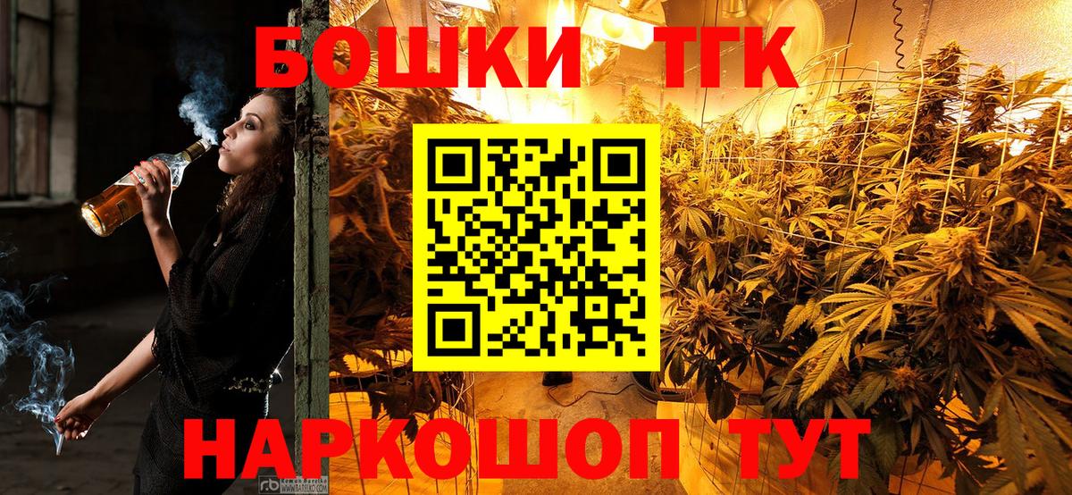 Бошки марихуана OG Kush  Вход с VPN  Бошки Шишки Amnesia  Биробиджан 