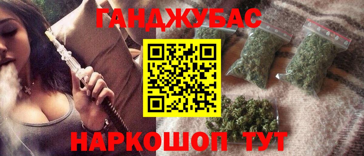 Конопля AK-47 Биробиджан